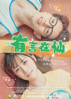 亚洲人成网站在线在线